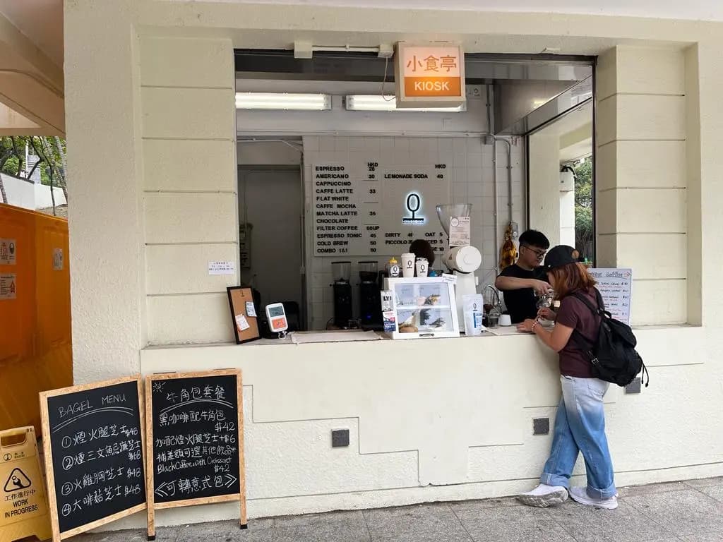 Zero To One Coffee photo 3