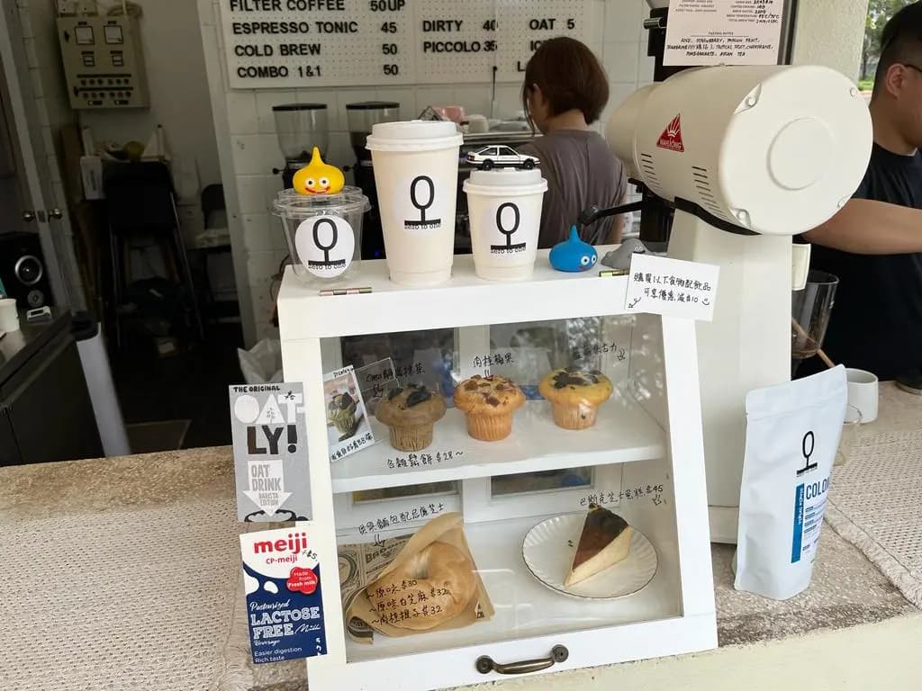 Zero To One Coffee photo 1