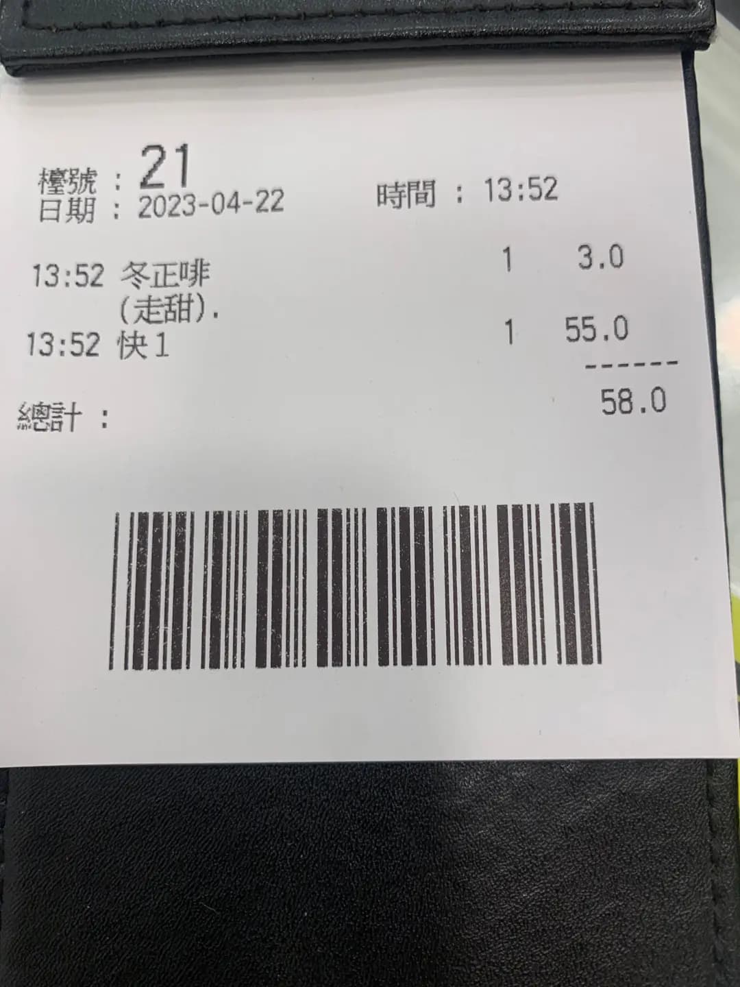 銀龍粉麵茶餐廳 photo 5