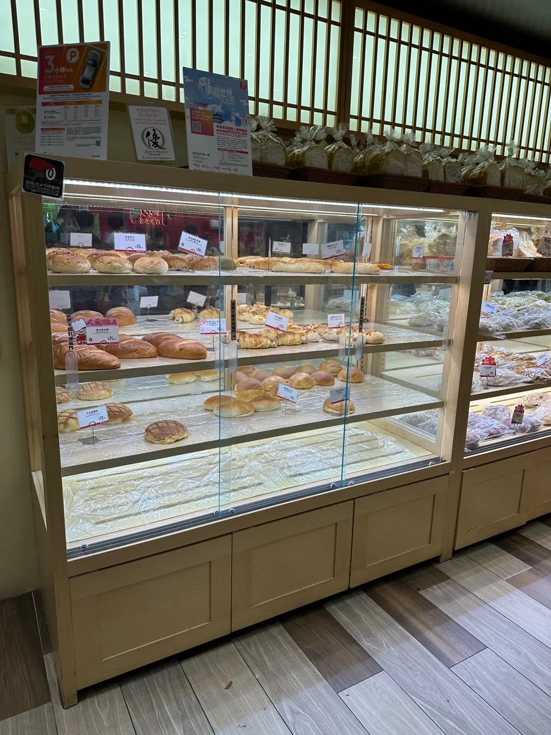 糧友パン工房 photo 3
