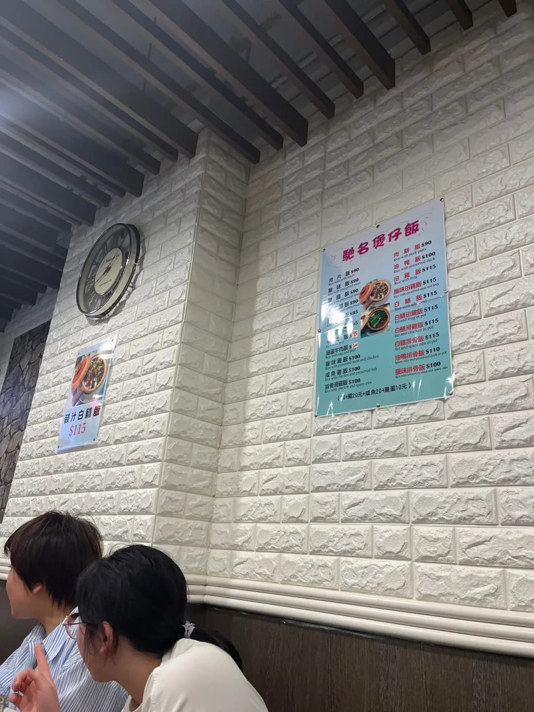 坤記煲仔小菜 photo 6