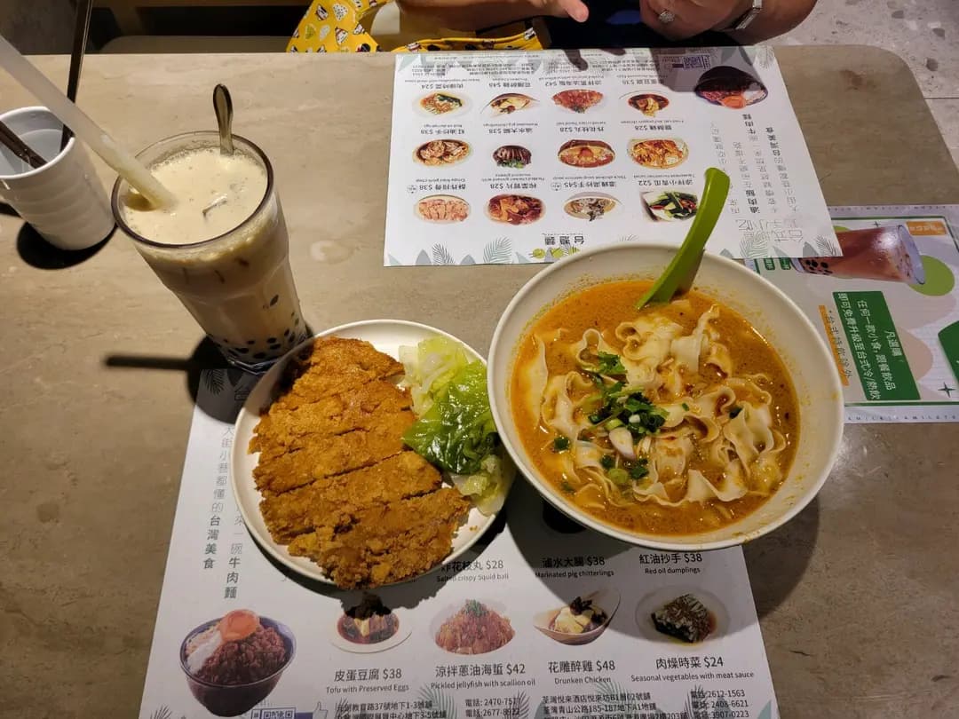 台灣麵 photo 1