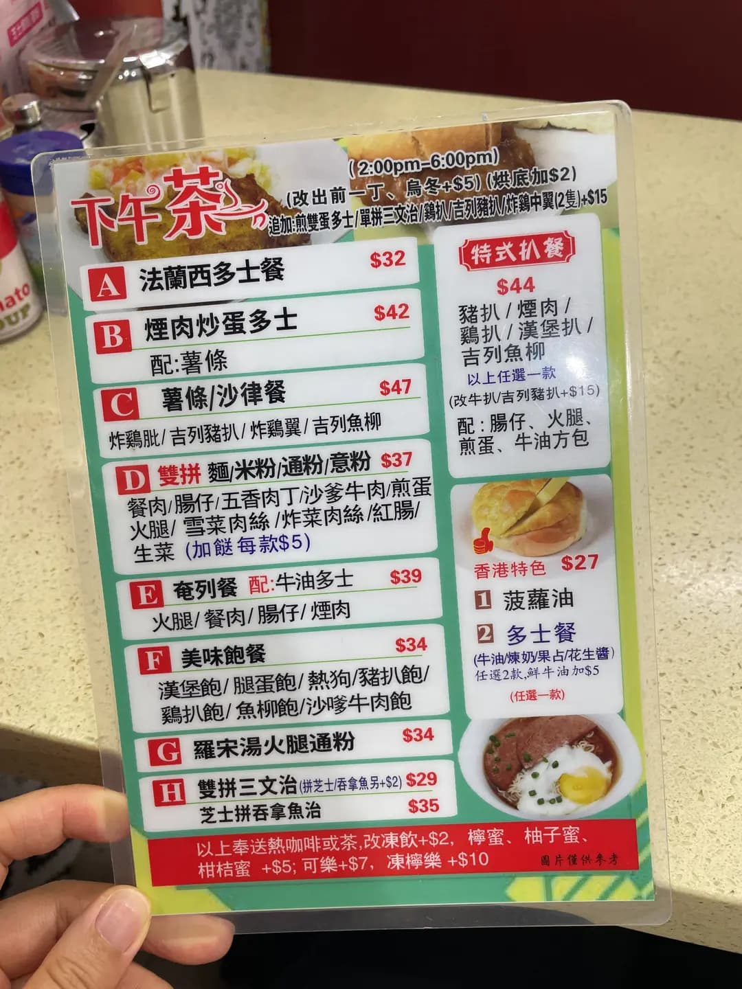 駿景餐室 photo 4