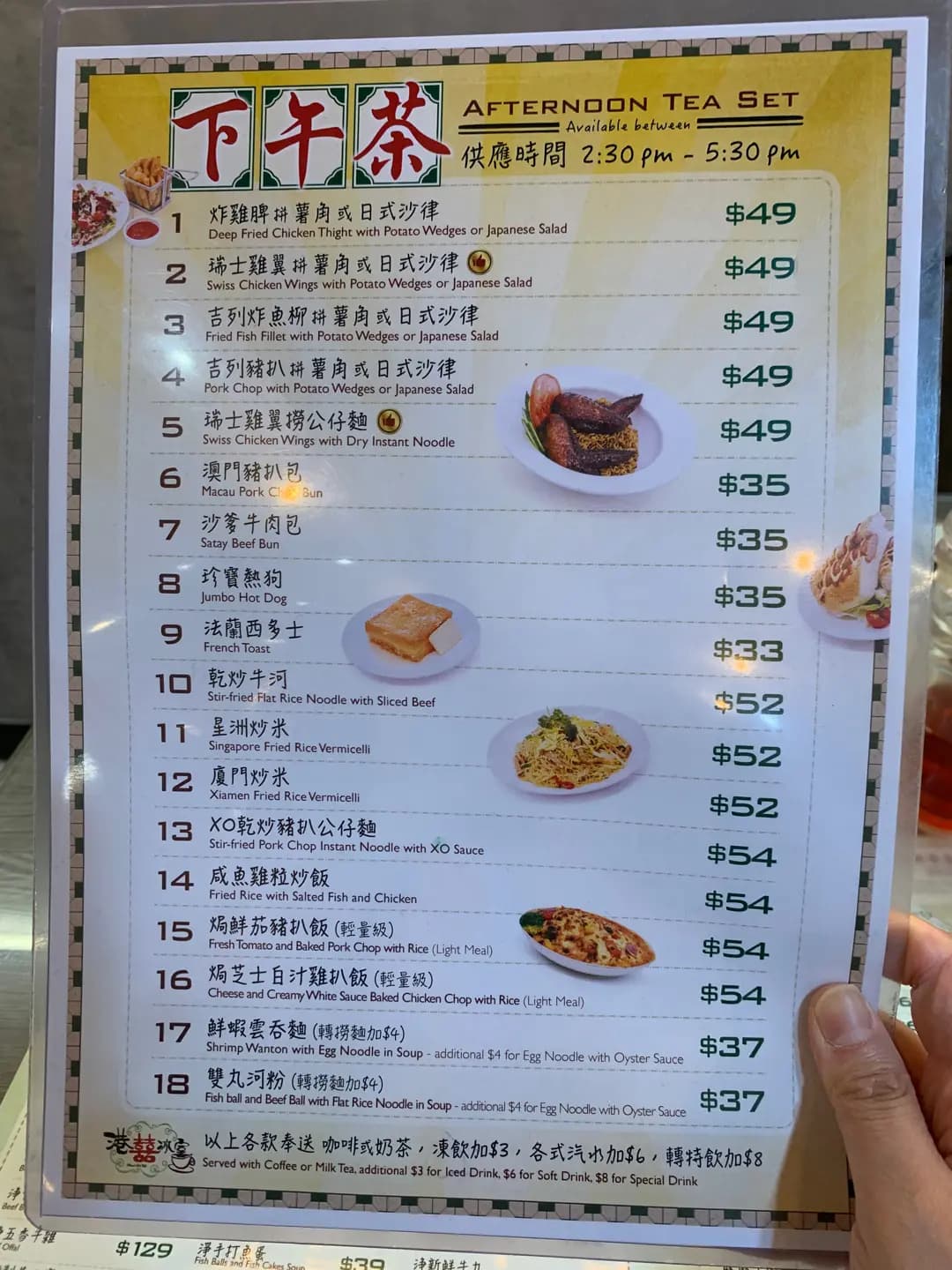 港囍冰室 photo 8
