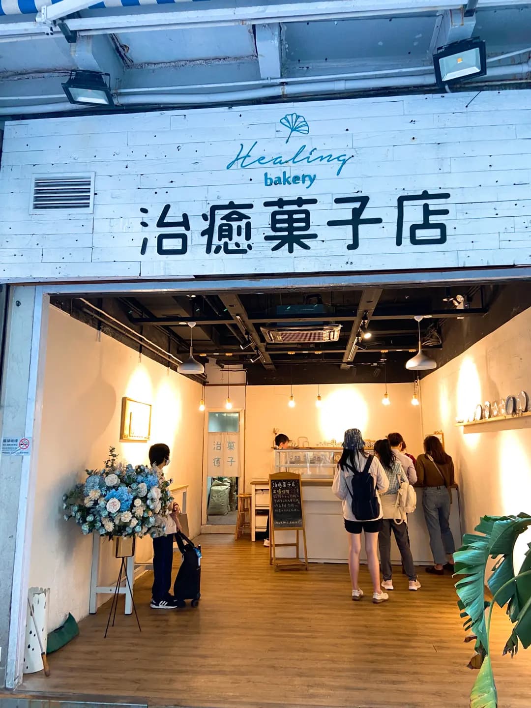 治癒菓子 photo 4