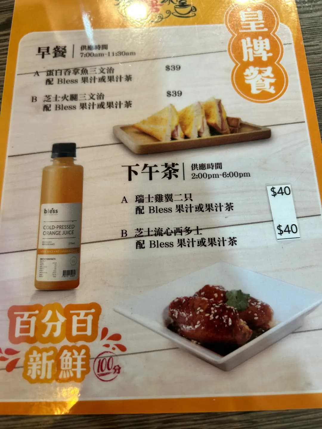 港囍冰室 photo 1