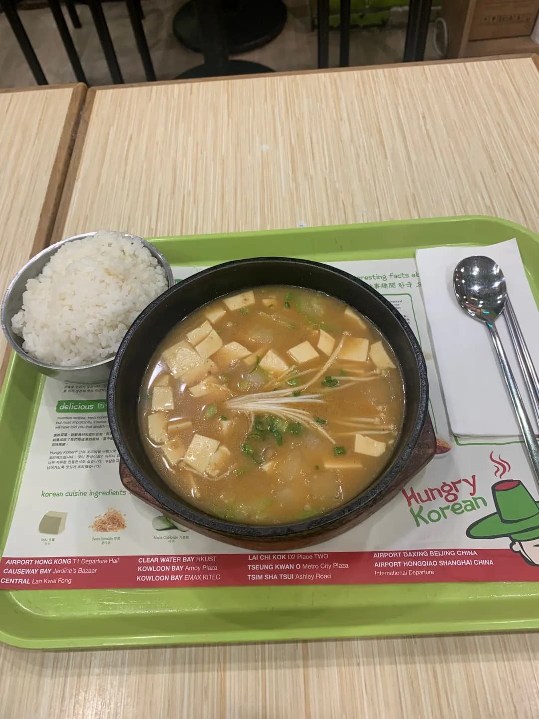 Hungry Korean (渣甸中心) photo 4