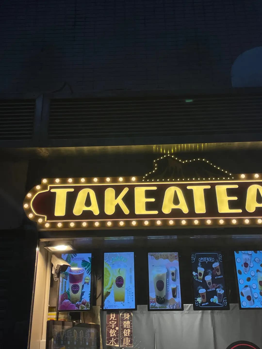 TakEateasy X FirsTeǎ photo 4