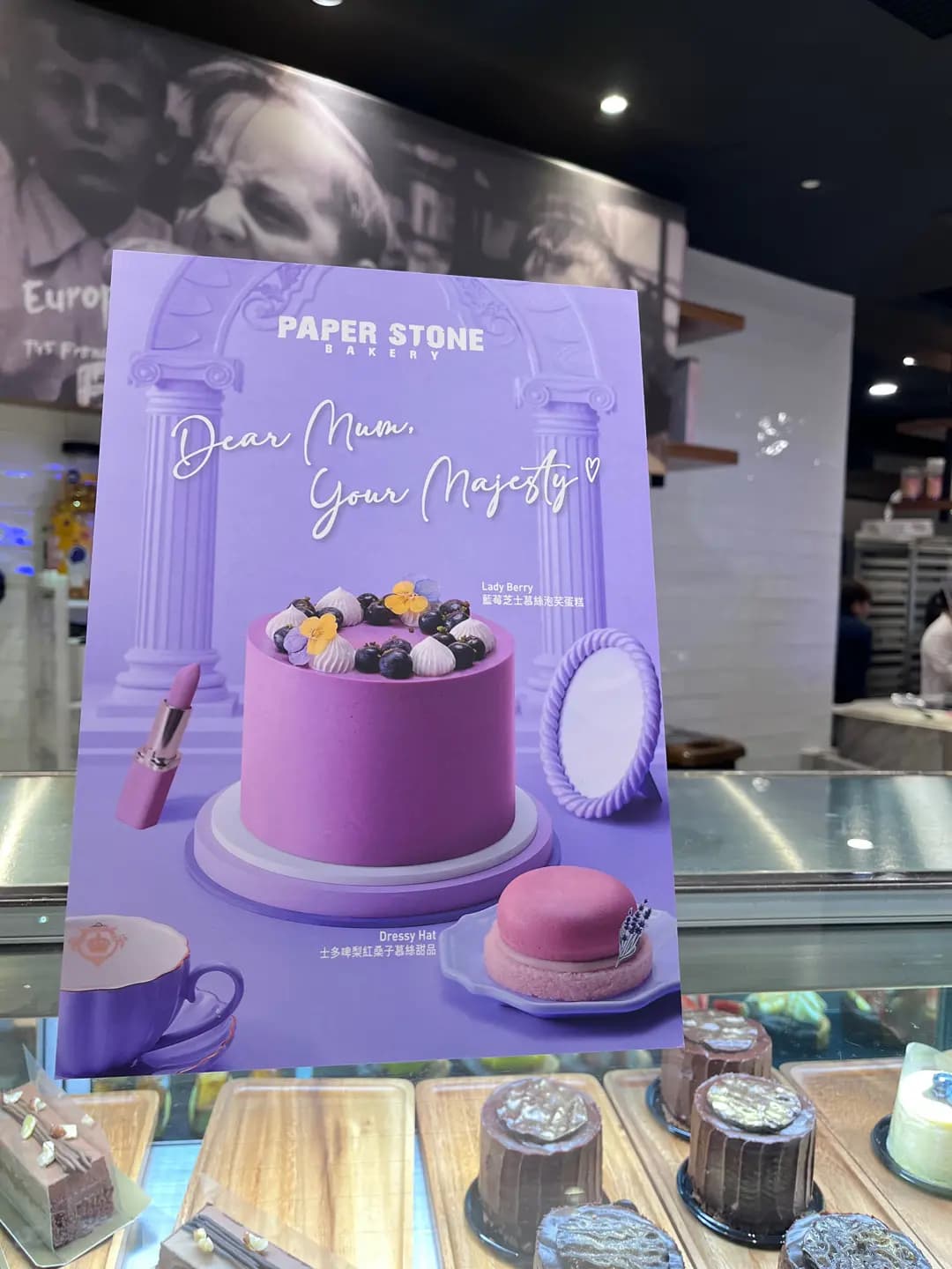 Paper Stone Bakery photo 7