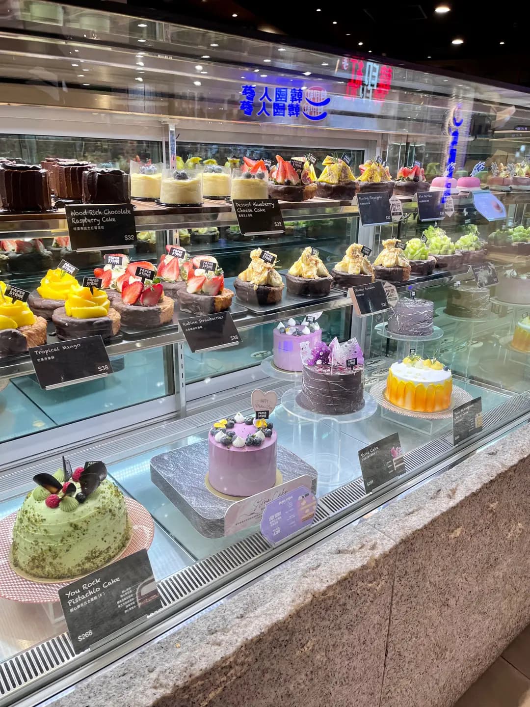 Paper Stone Bakery photo 5