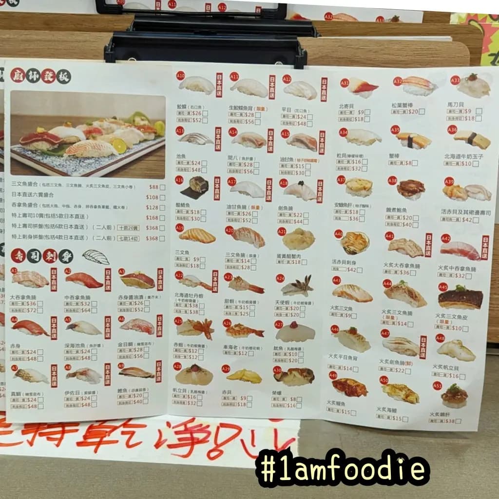 鮨優 photo 5
