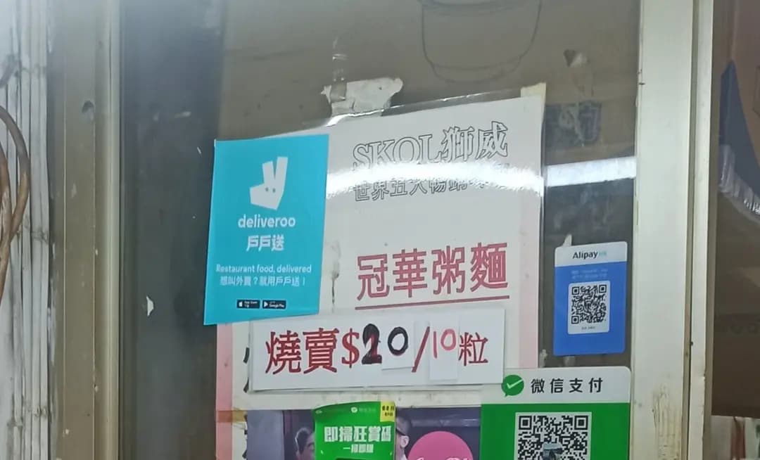 冠華粥麵 photo 7