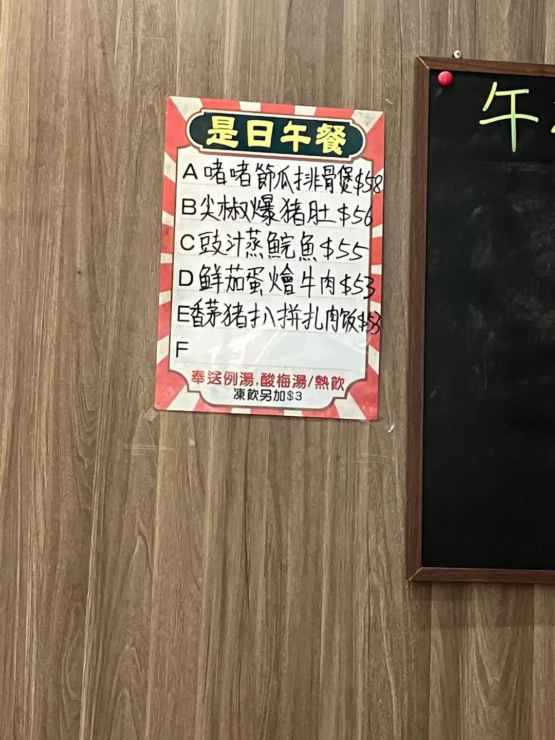 卓記粥粉麵小廚 photo 4