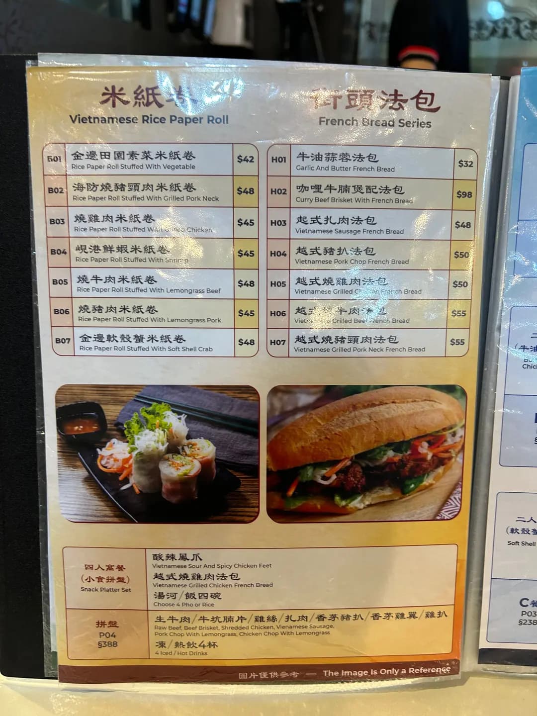 越南語角 photo 3