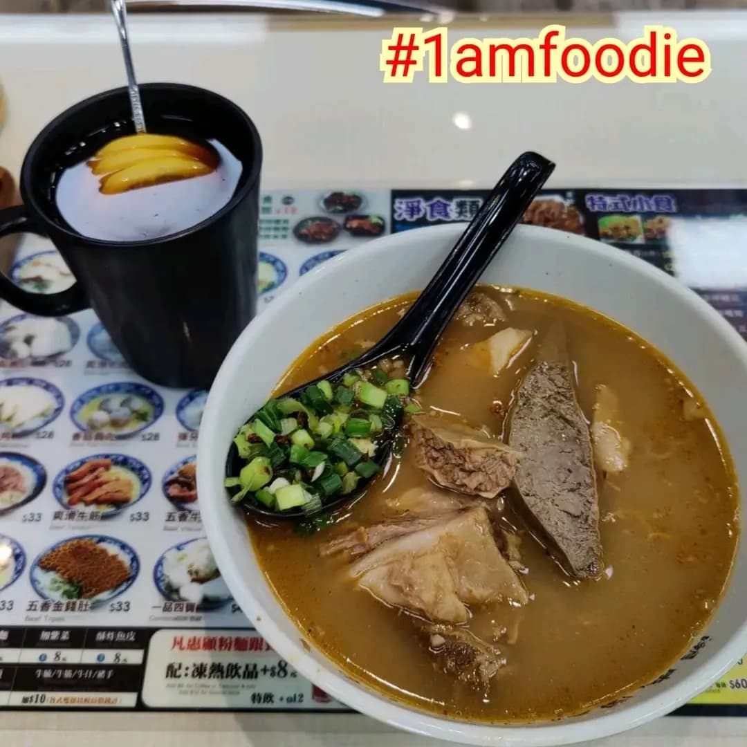 潮成園正宗手打牛丸大王 photo 5