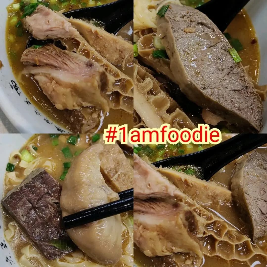 潮成園正宗手打牛丸大王 photo 1
