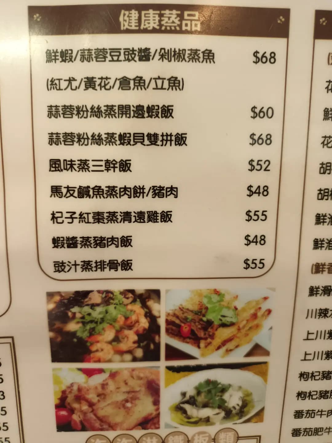 好品餐廳 (汝州街) photo 8