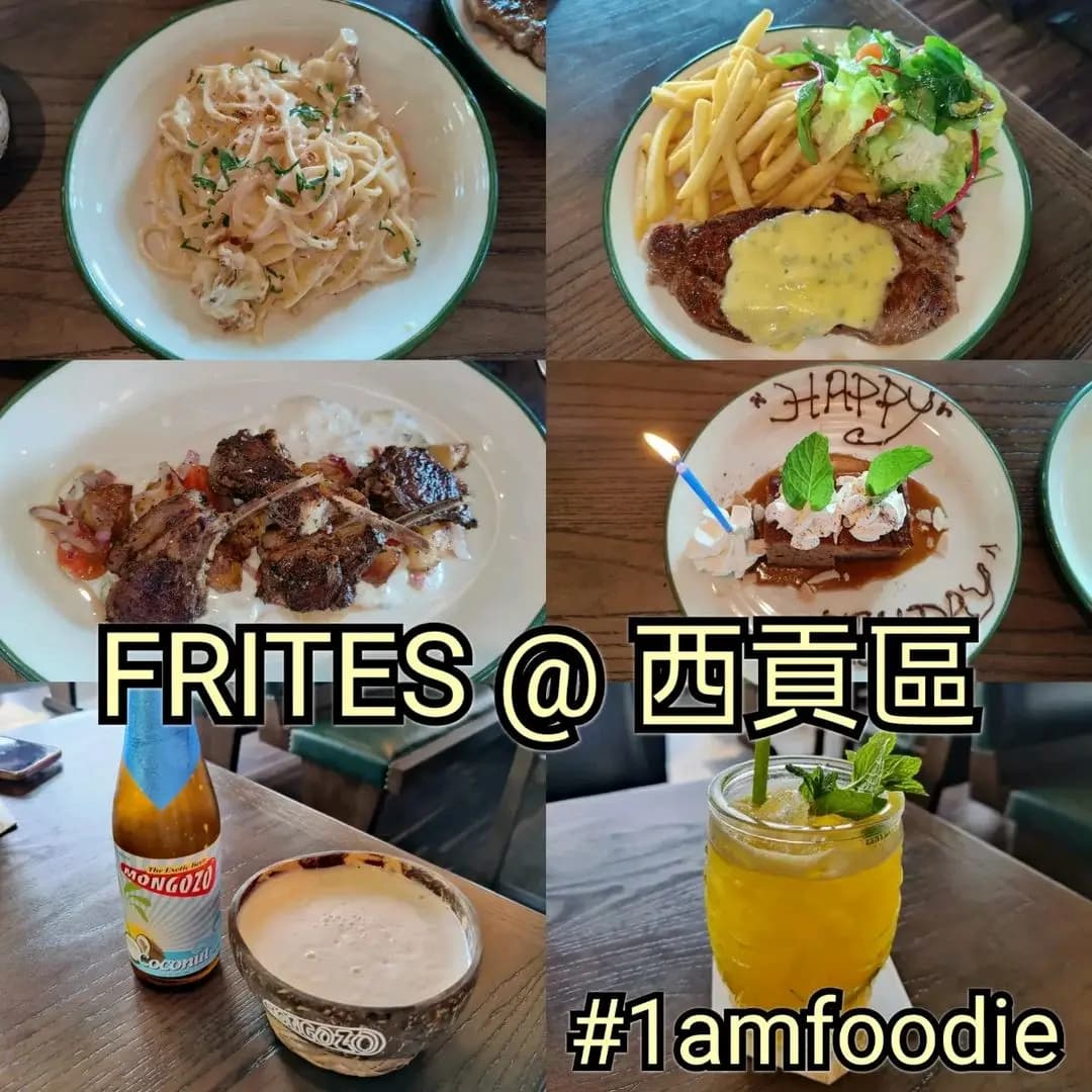 FRITES Belgium on Tap (MONTEREY Place) photo 4