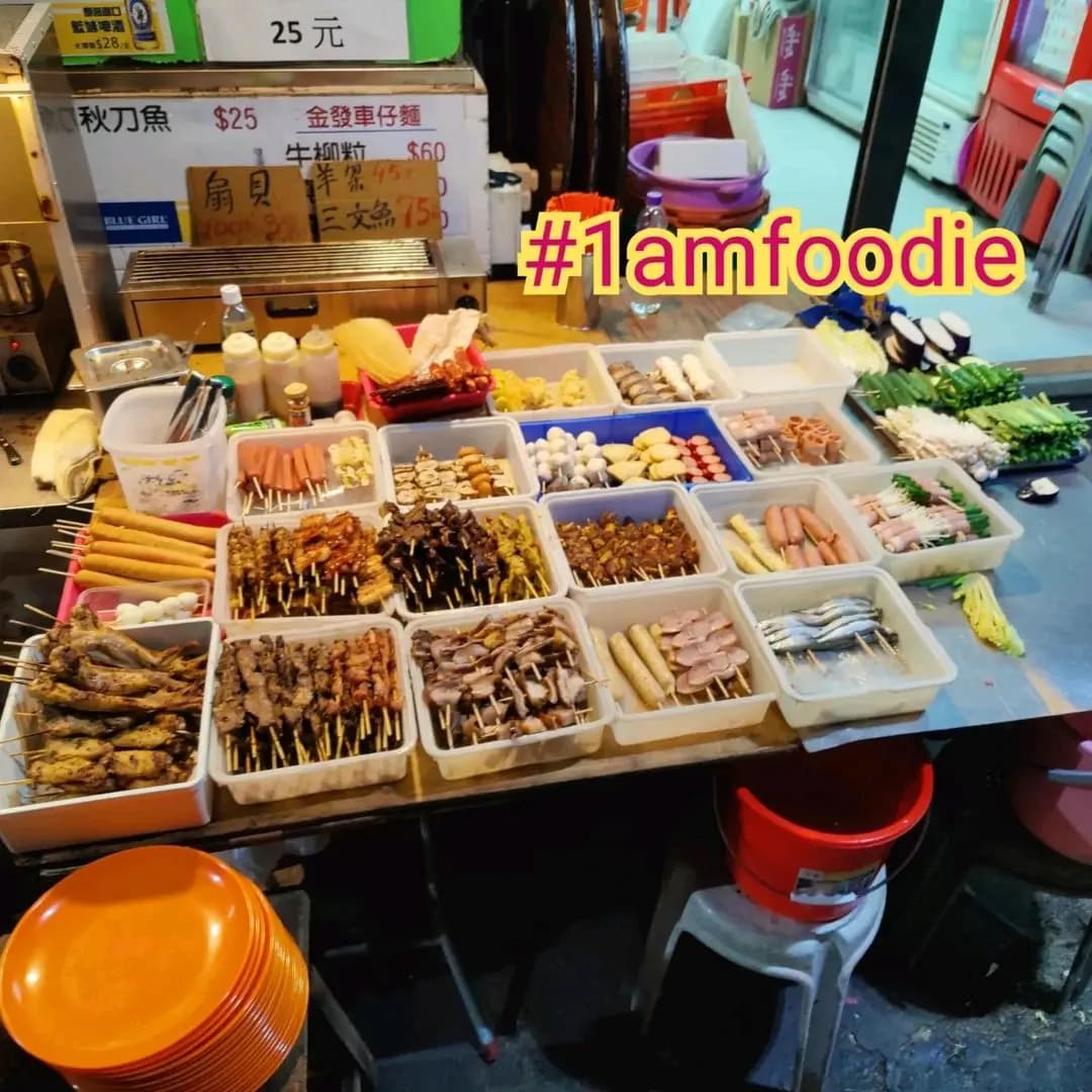 金發車仔麵 photo 6