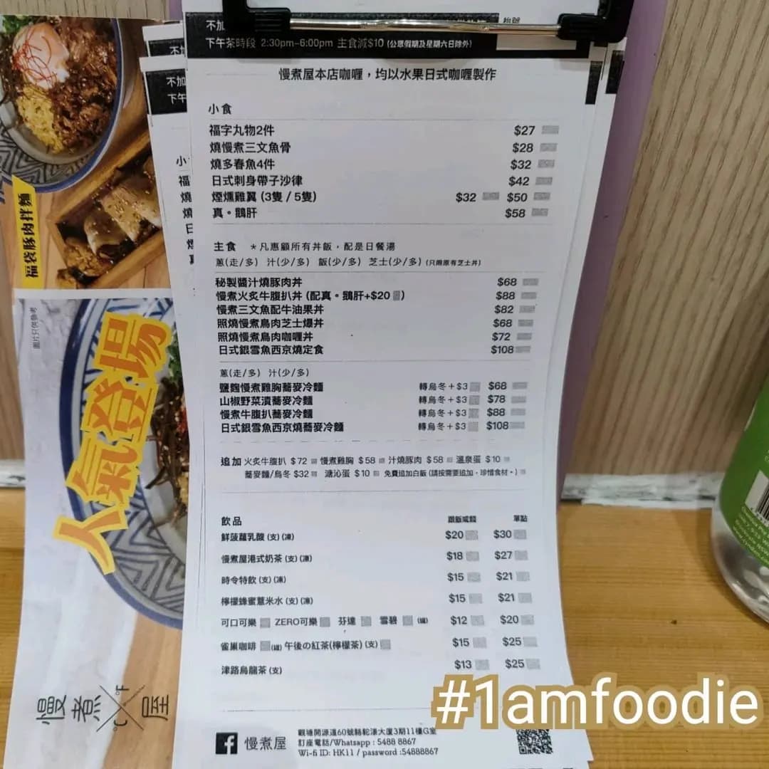 慢煮屋 photo 1