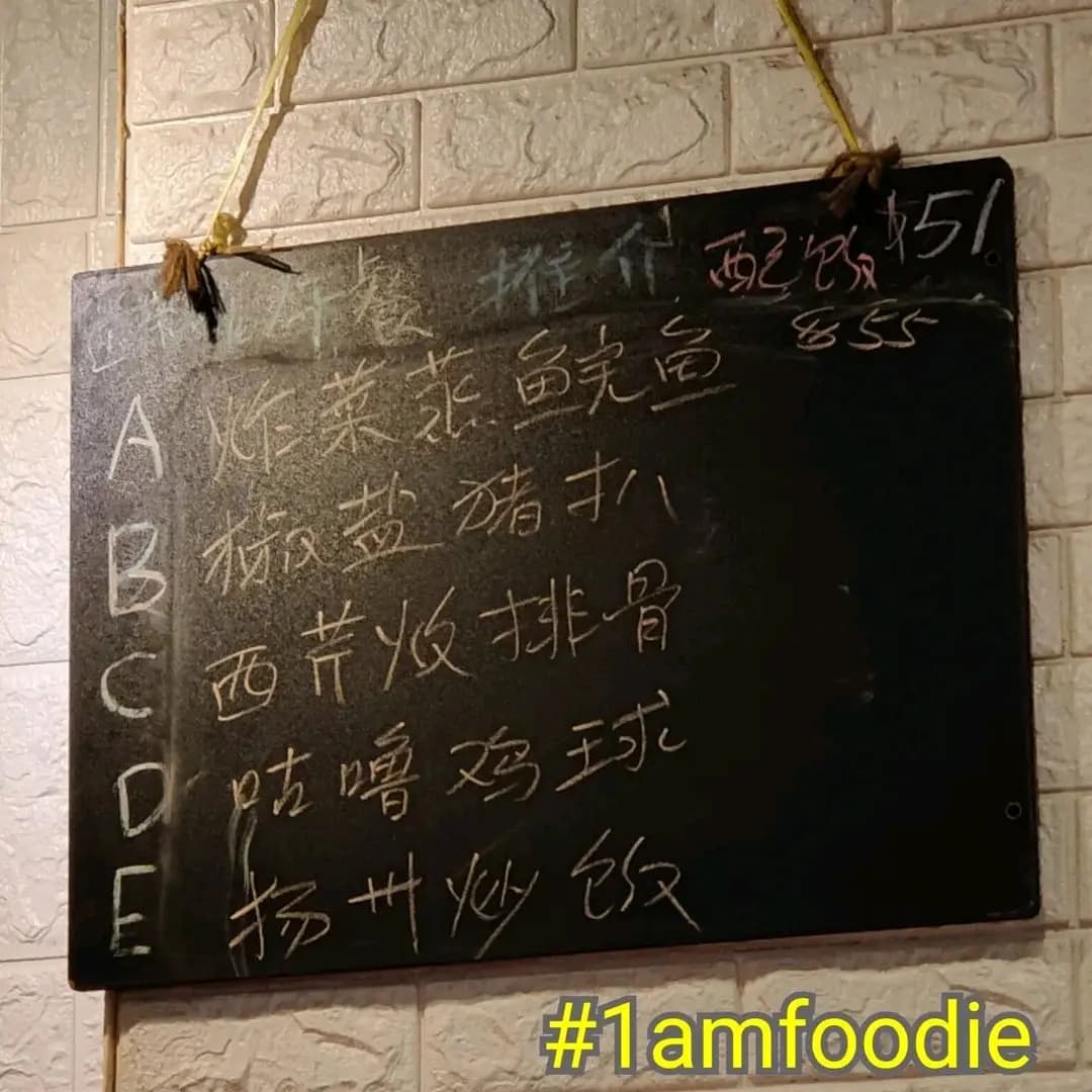 港口冰室 photo 5