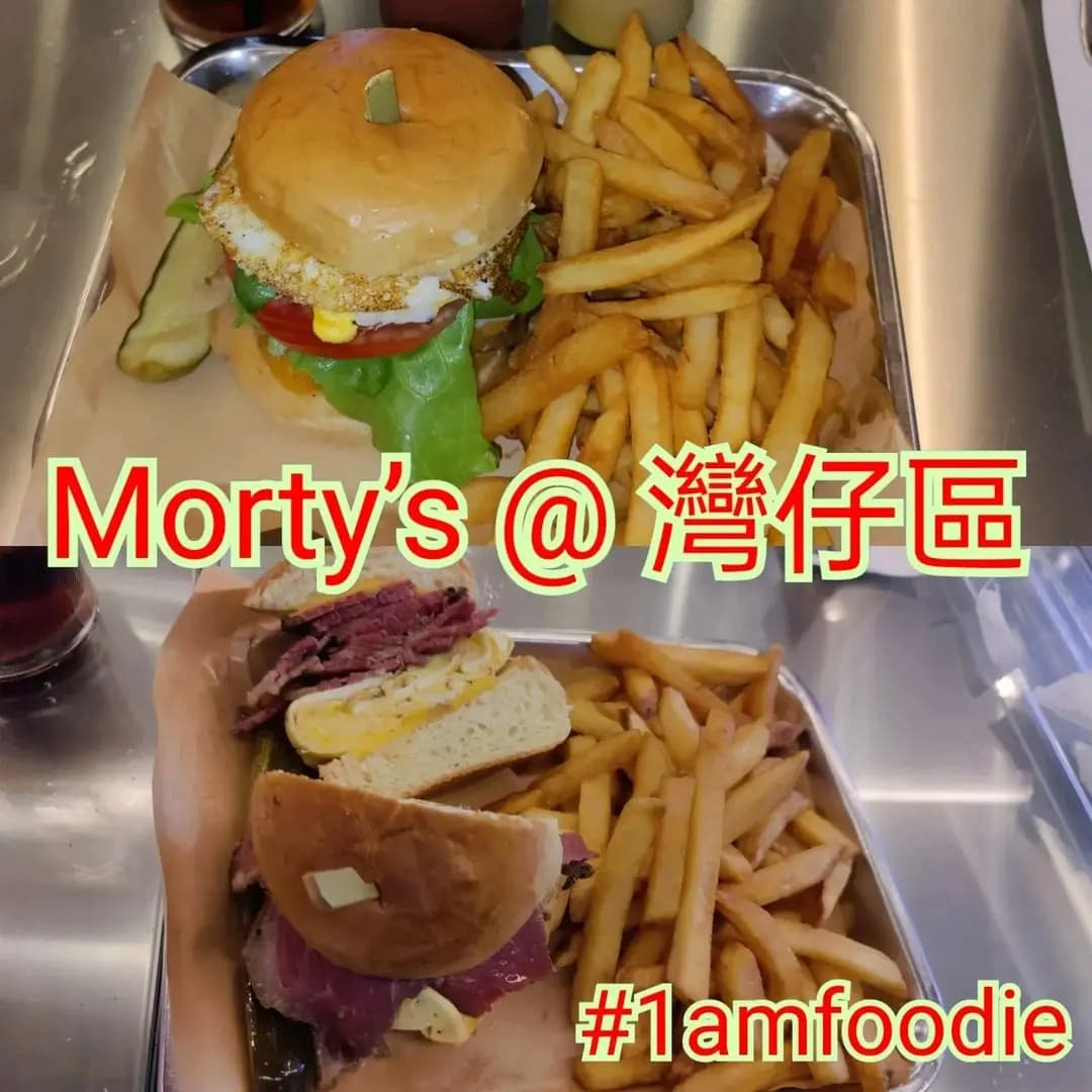 Morty's Delicatessen photo 6