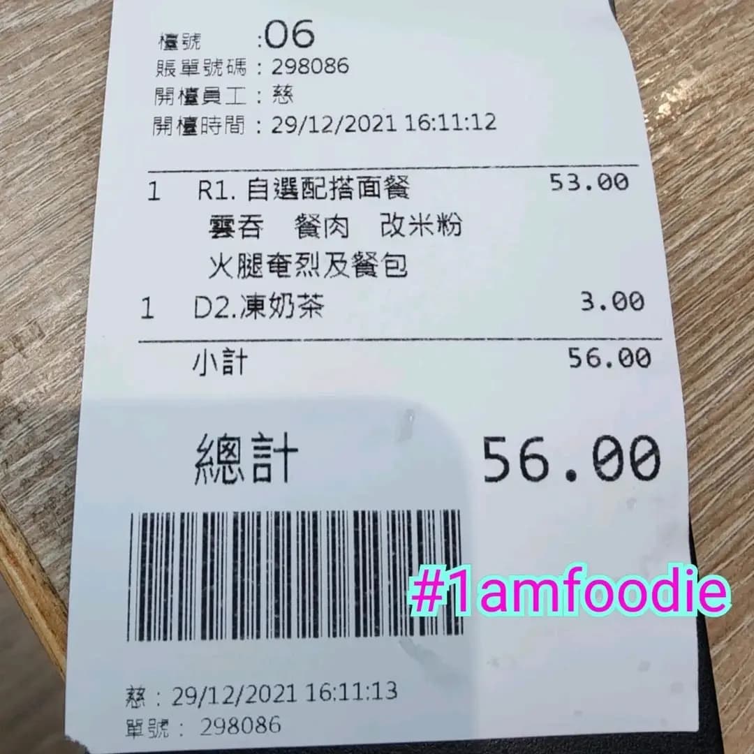 朋友冰室 photo 5