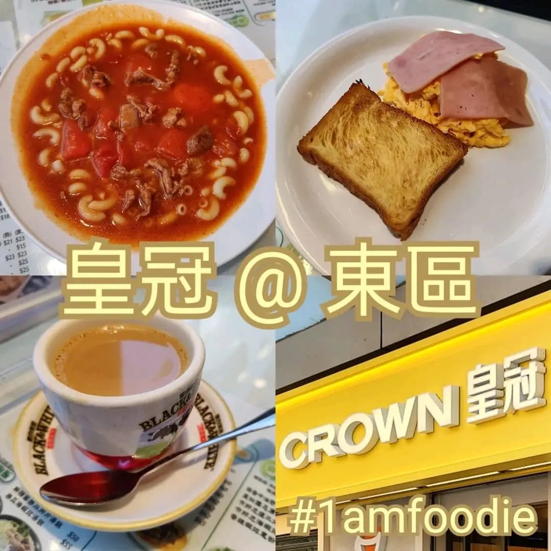 皇冠 photo 8