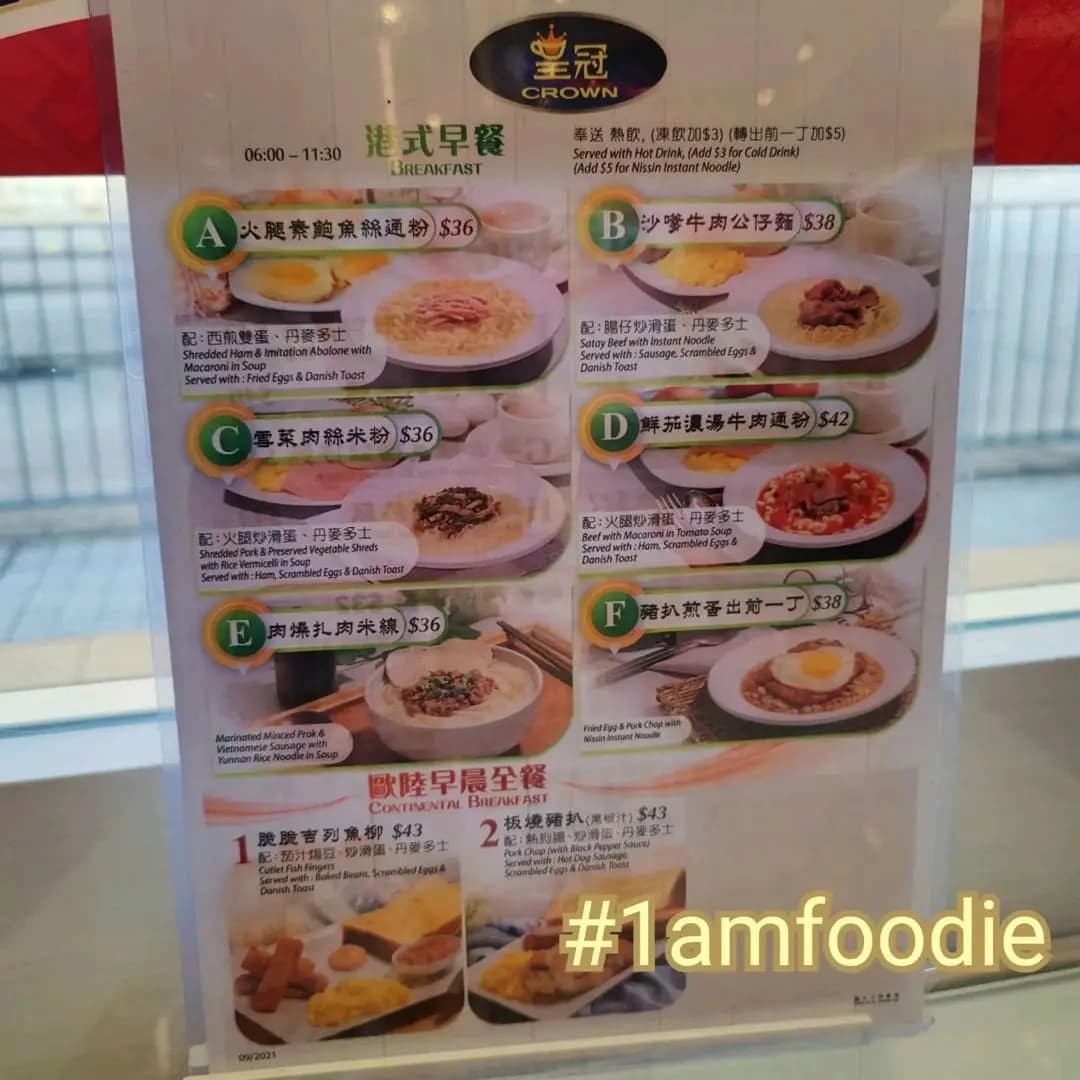 皇冠 photo 5