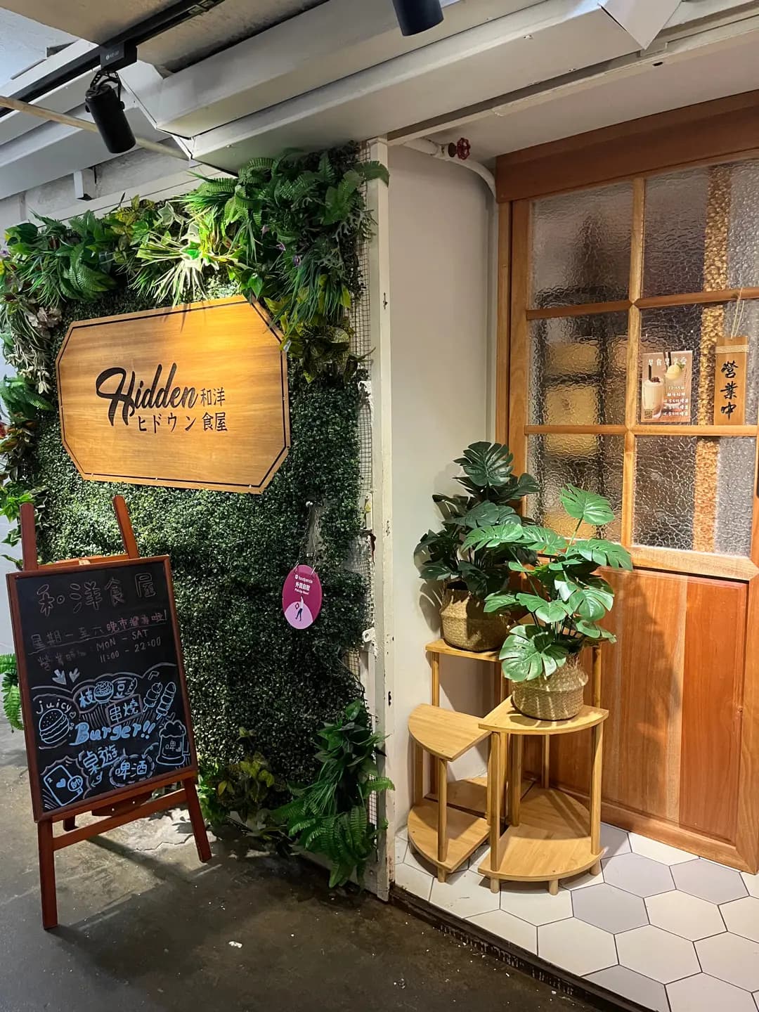 Hidden和洋食屋 photo 5