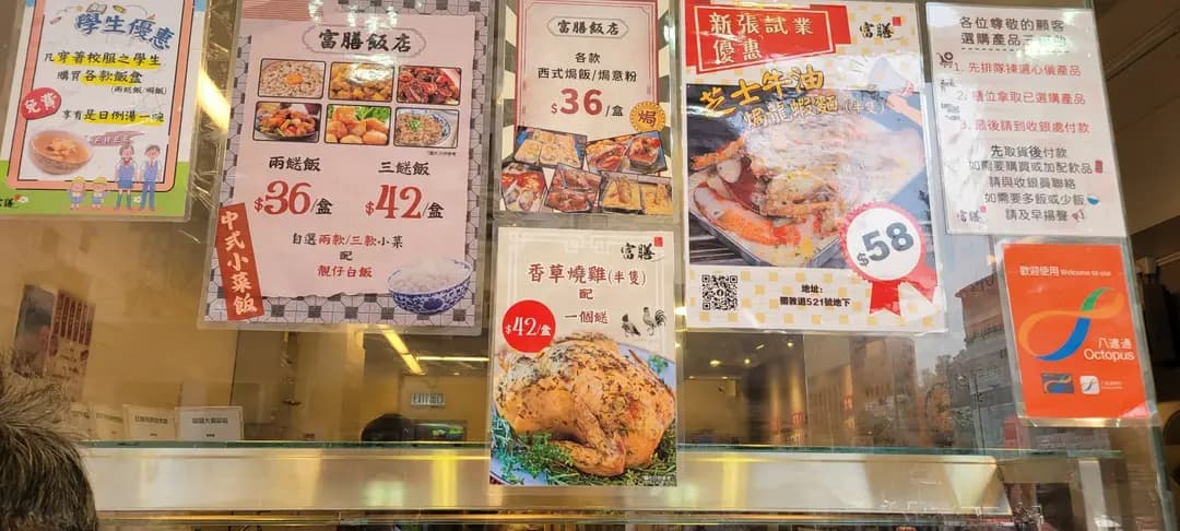 富膳飯店 photo 1