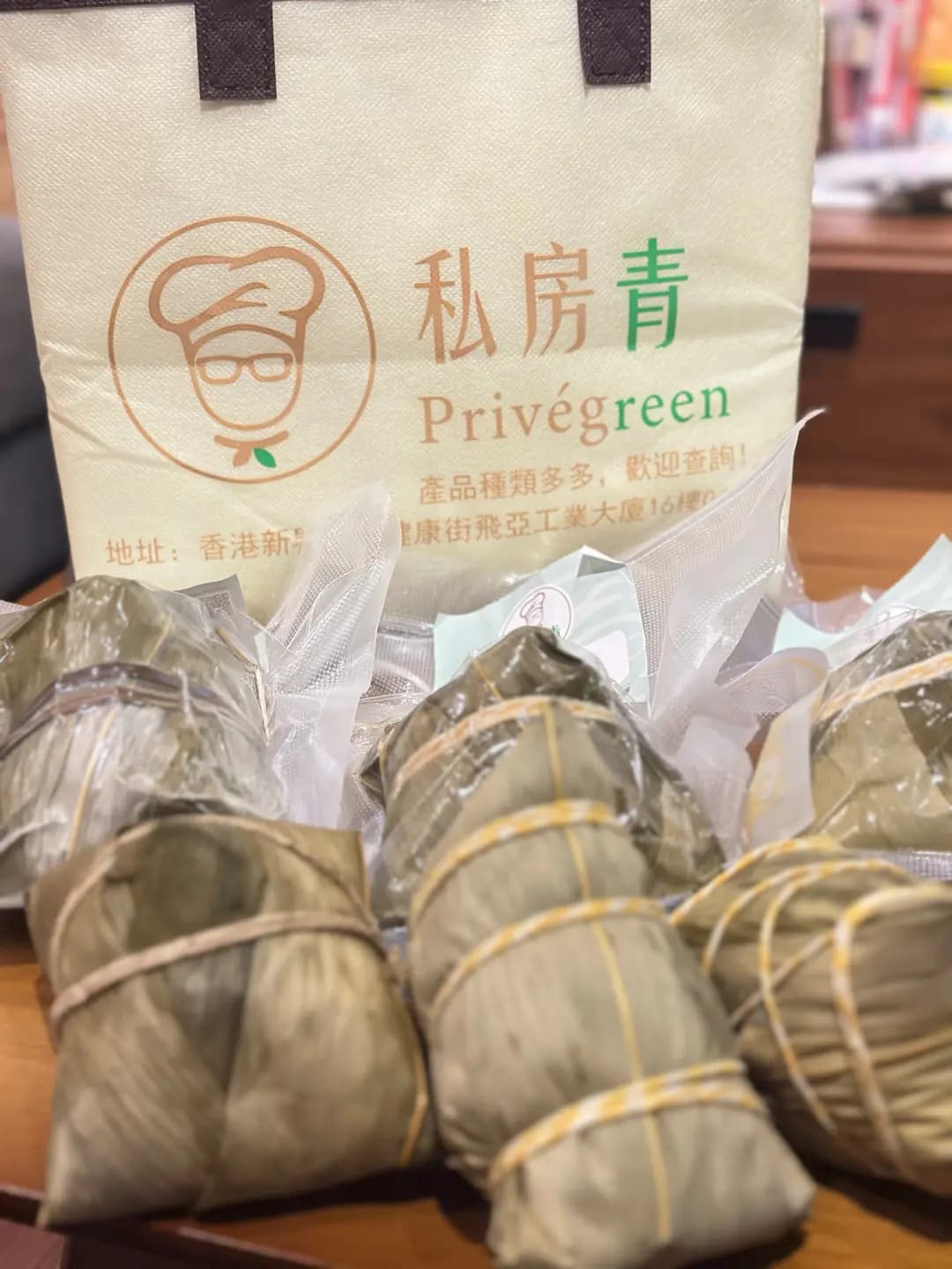 私房青 photo 1
