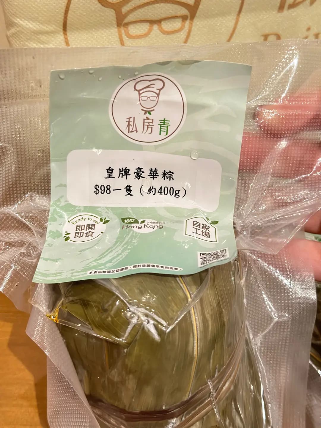 私房青 photo 5