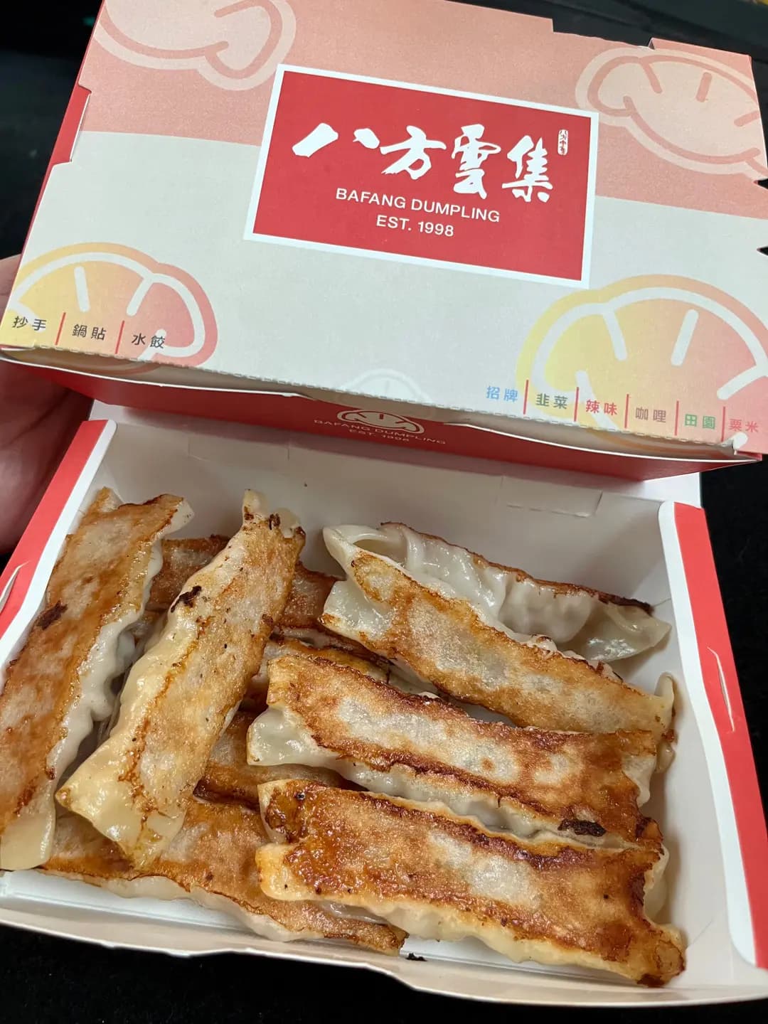 八方雲集鍋貼水餃專門店 (錦薈坊) photo 3