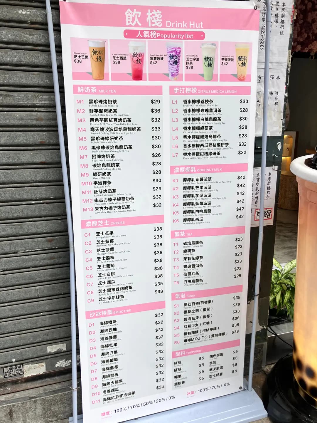 飲棧 photo 1