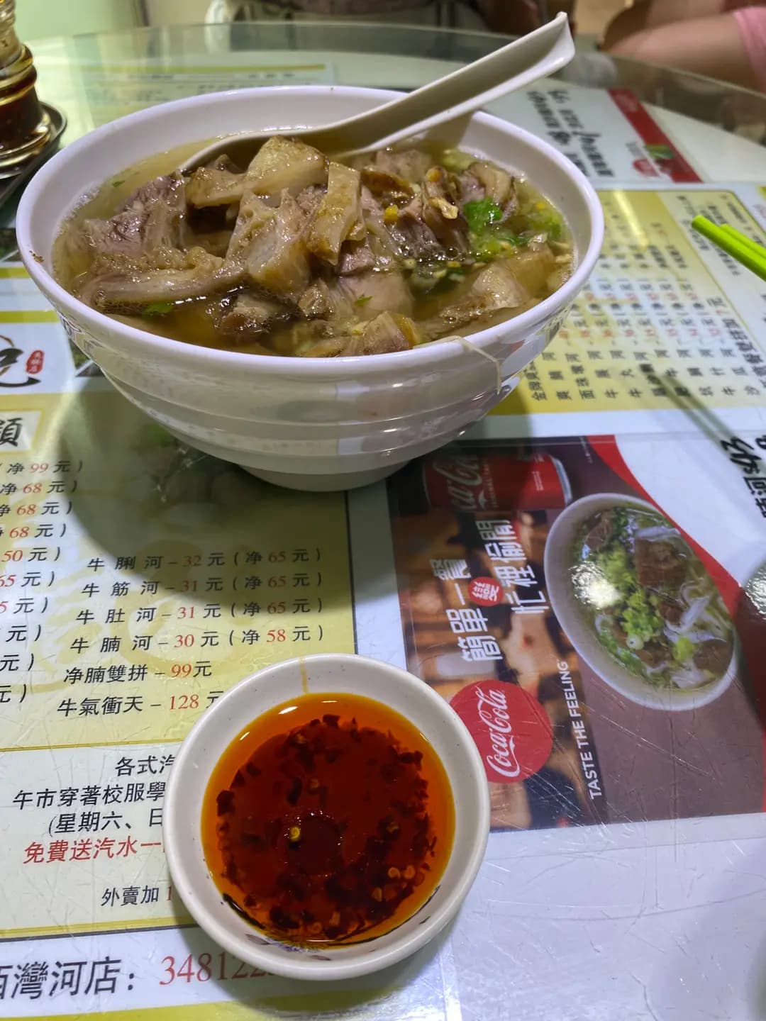 怡景群記爽腩店 photo 2