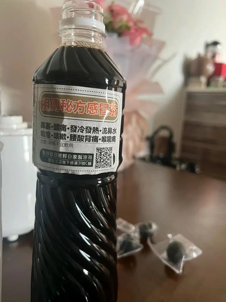 壹品源涼茶 photo 1