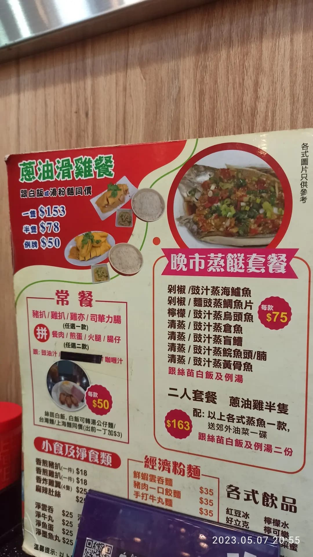 新駿皇窩心小棧 photo 6