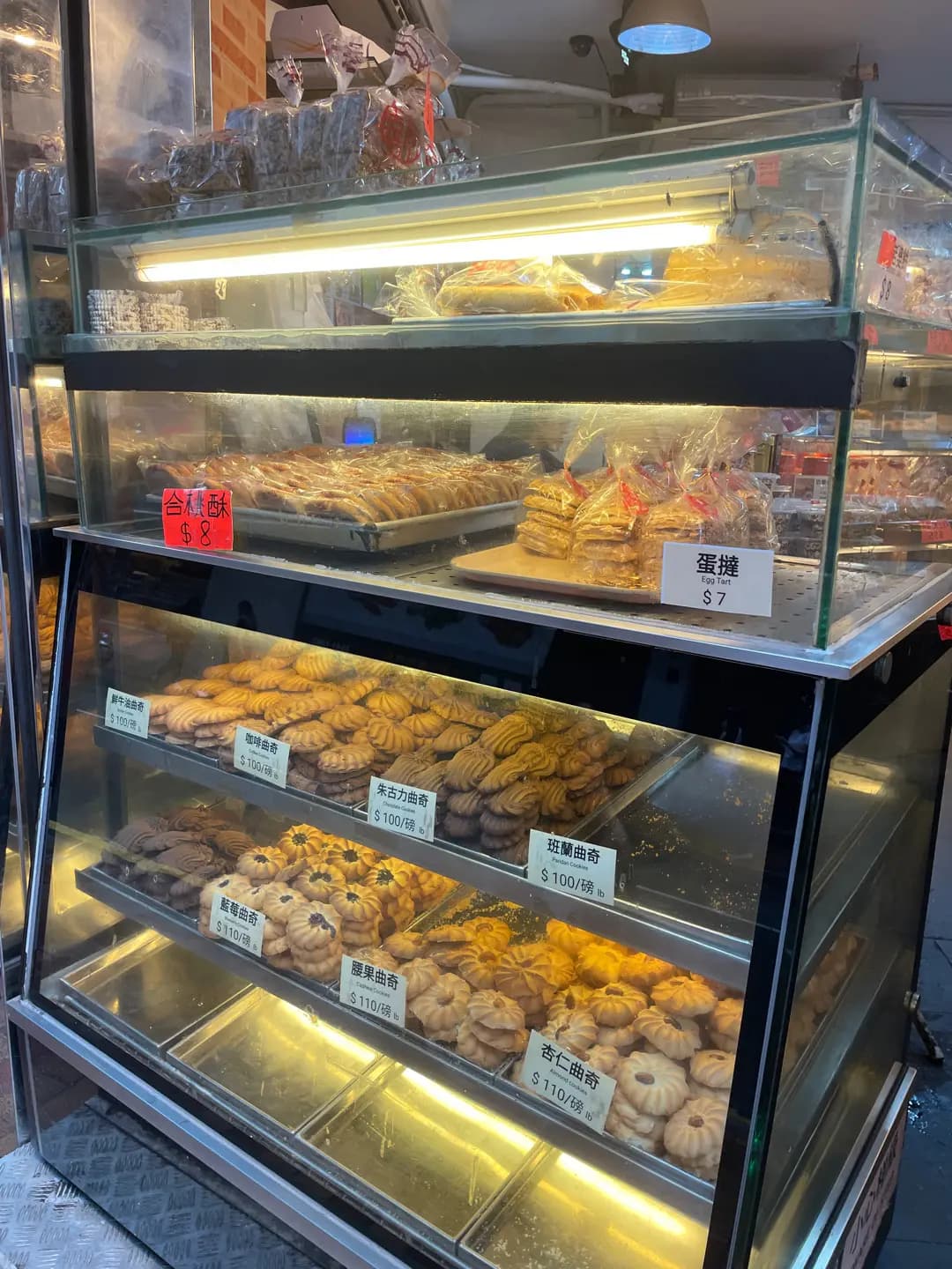 喜利餅店 photo 5