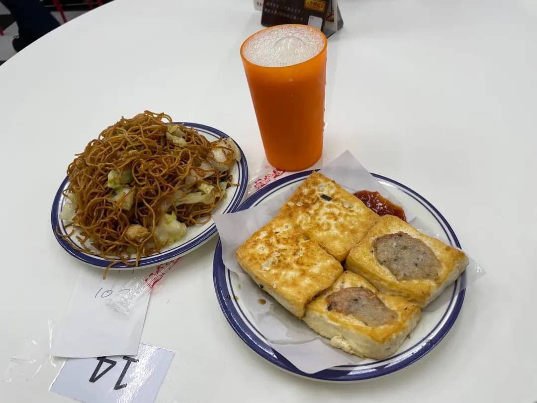 人和荳品廠 photo 2