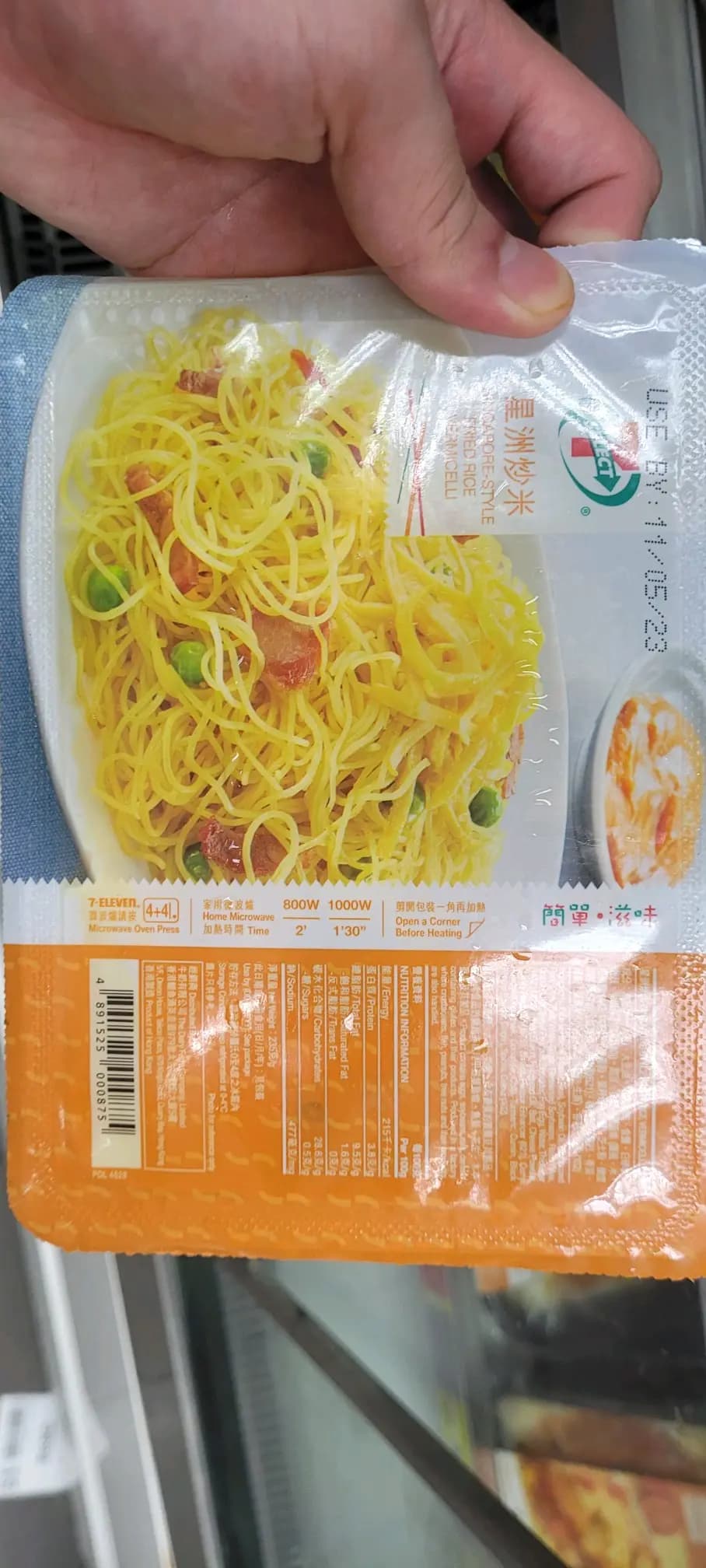 熱賣點 photo 5