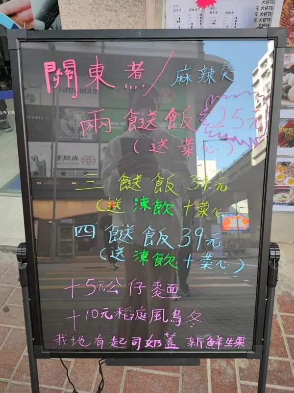 食條鐵 飲果汁 photo 2