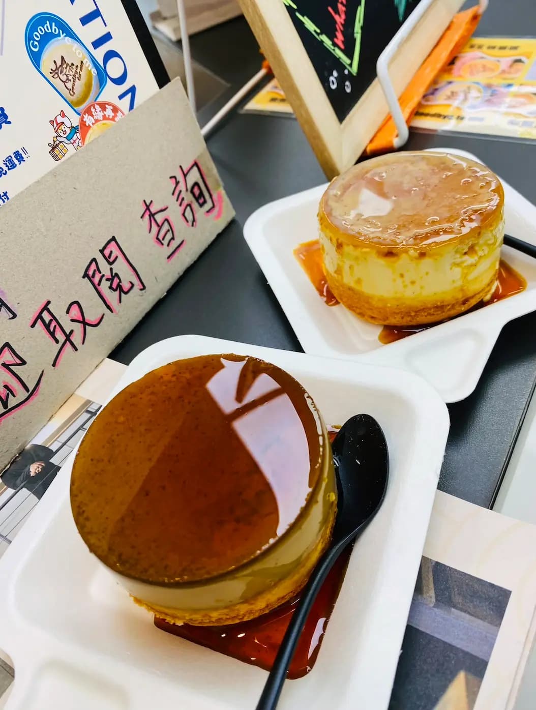呦呦鹿鳴布丁燒 photo 7