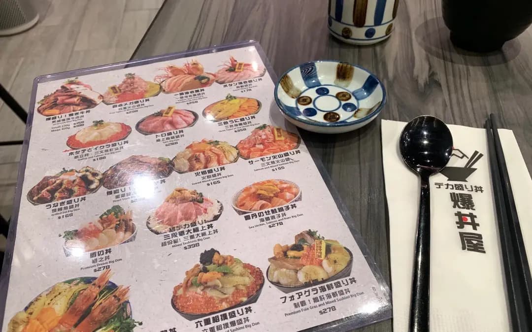 爆丼屋 photo 6