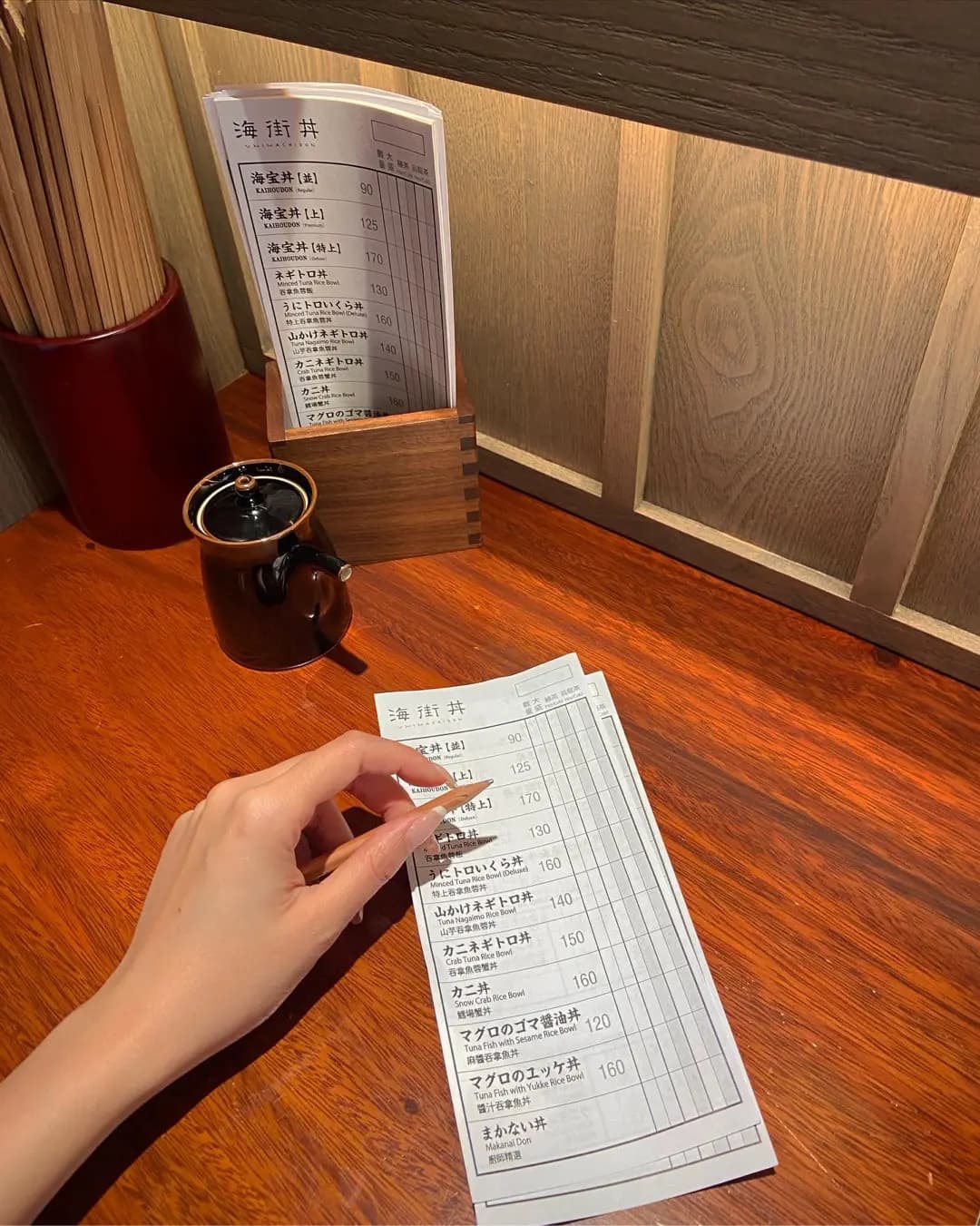 海街丼 (北角匯二期) photo 6