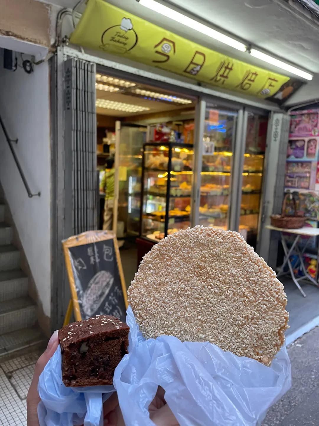 今日烘焙 photo 5