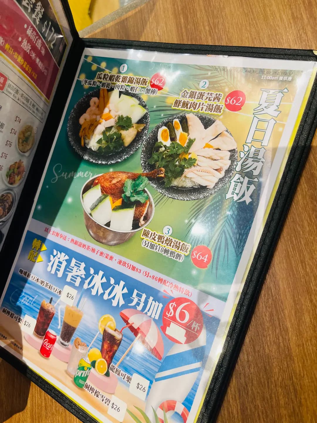 銀龍粉麵茶餐廳 photo 2