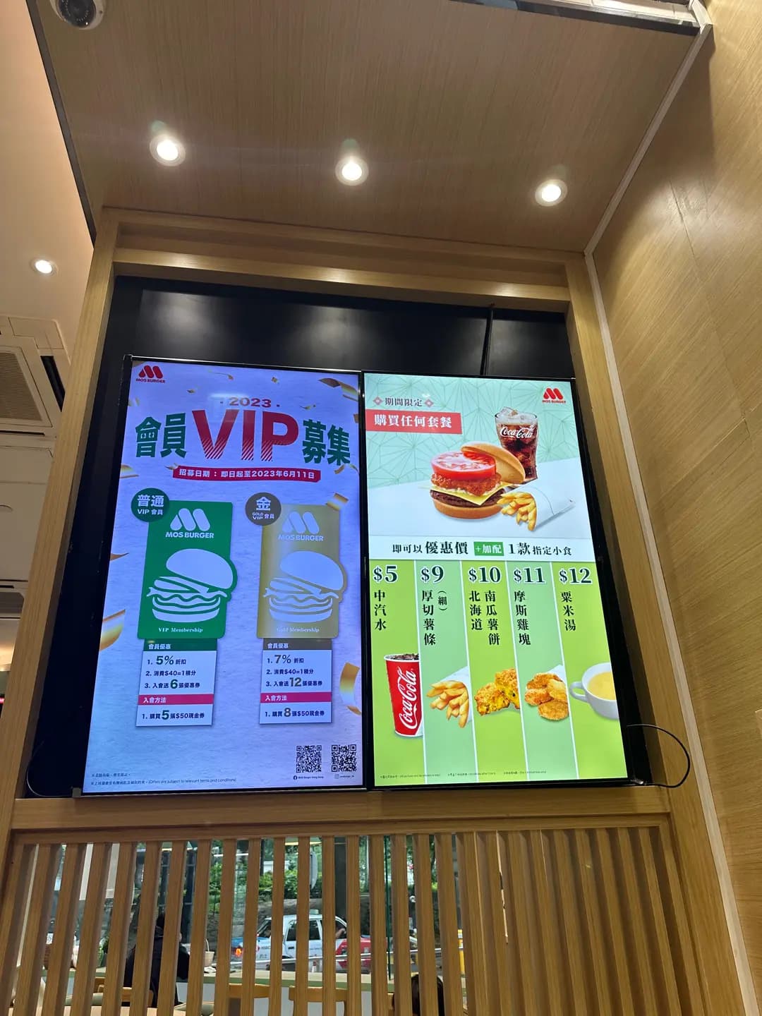 MOS Burger photo 2