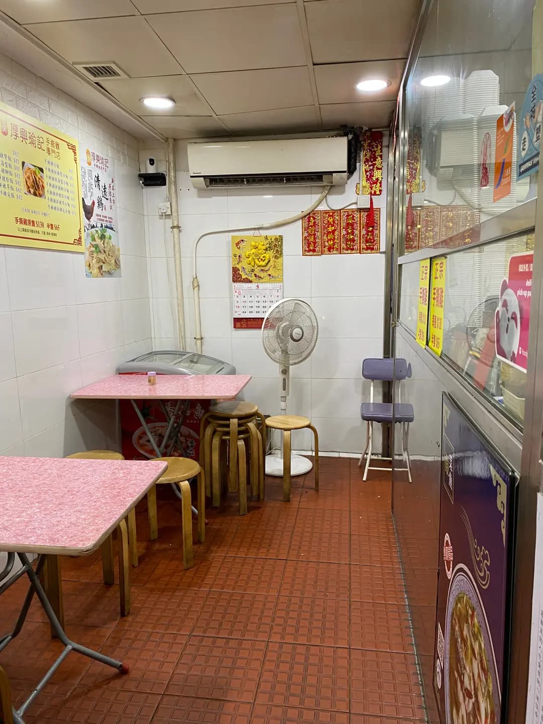 厚興瑜記手撕雞 (花園街) photo 7
