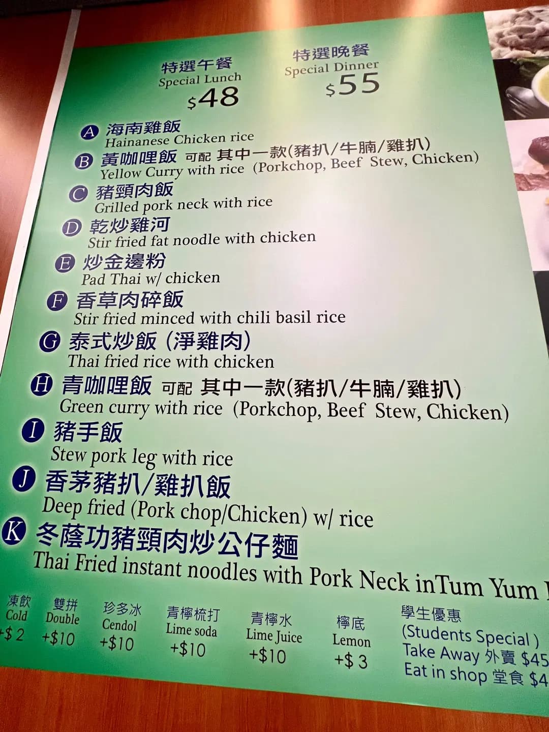 香草葉 photo 2